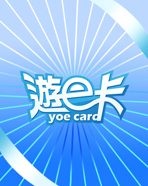 遊e卡